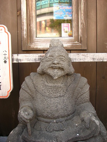 大福帳恵比須5