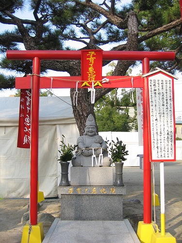子育て恵比須1