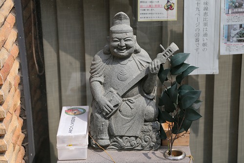 三味線恵比須2