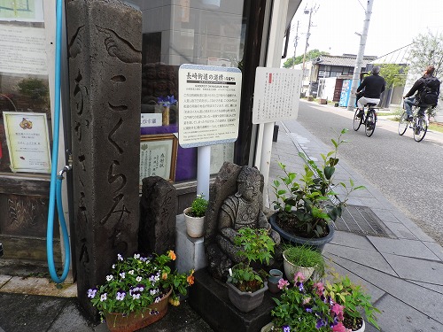 道しるべ恵比須7
