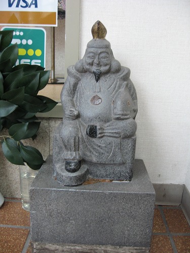 ヤマニ恵比須4