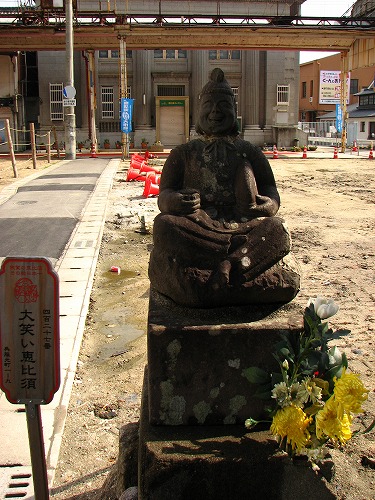 大笑い恵比須6