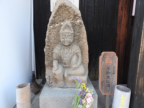 呉服恵比須10