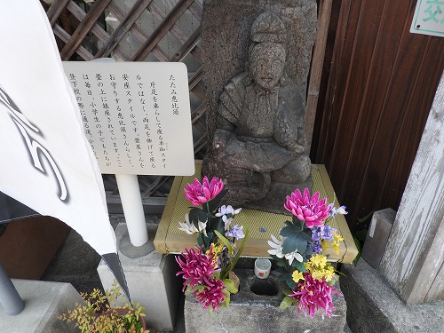たたみ恵比須4