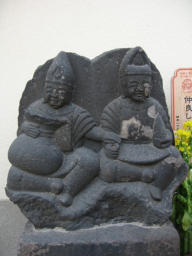仲良し恵比須4
