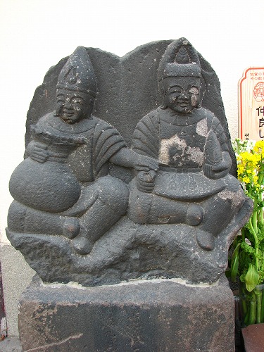 仲良し恵比須5