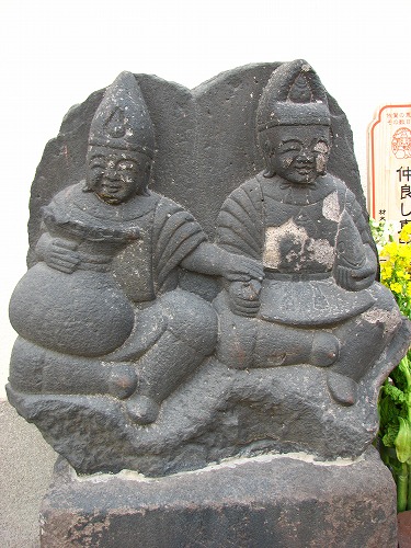 仲良し恵比須6