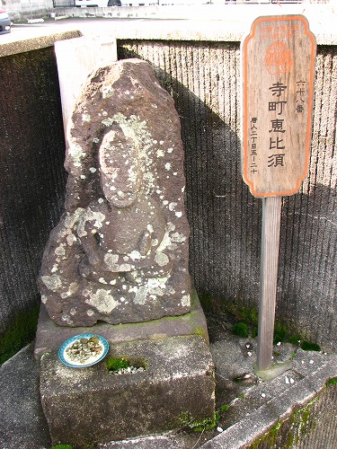 寺町恵比須3