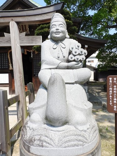大智福徳恵比須3
