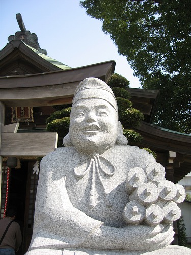 大智福徳恵比須5