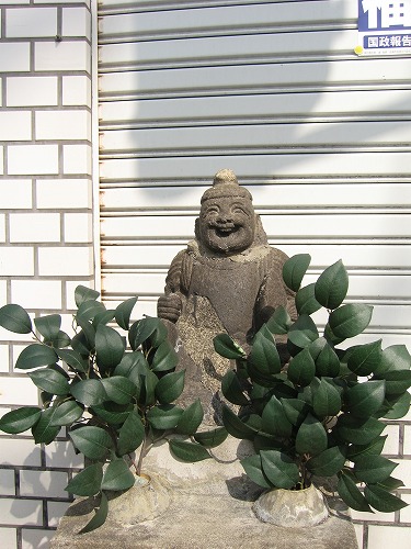 与賀大笑い恵比須1