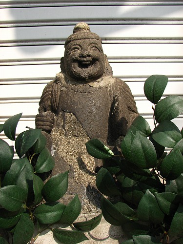 与賀大笑い恵比須3