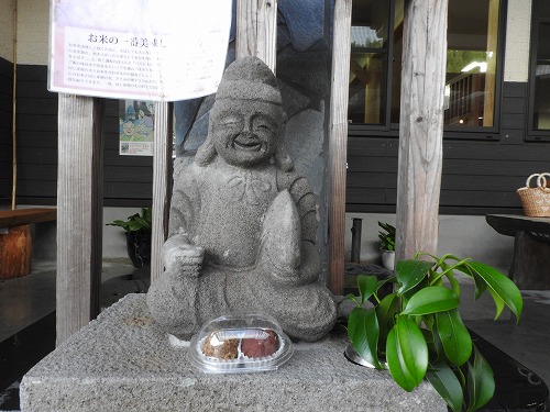 山神恵比須1