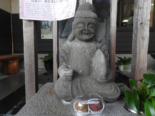 山神恵比須2