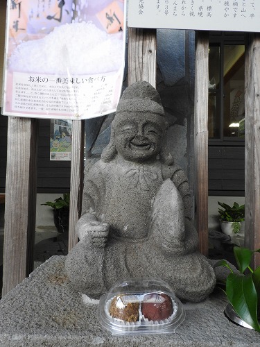 山神恵比須4