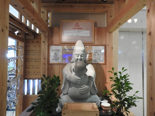 しあわせ恵比須1