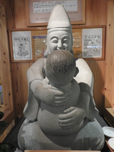 しあわせ恵比須6