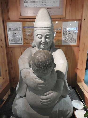 しあわせ恵比須4