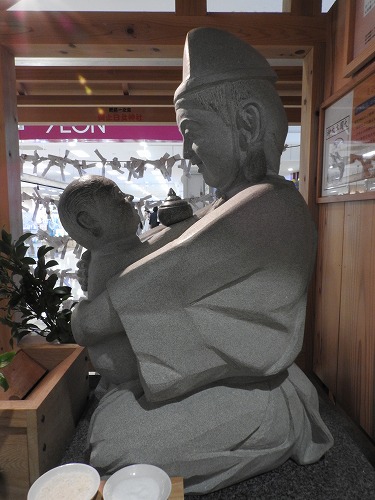 しあわせ恵比須5