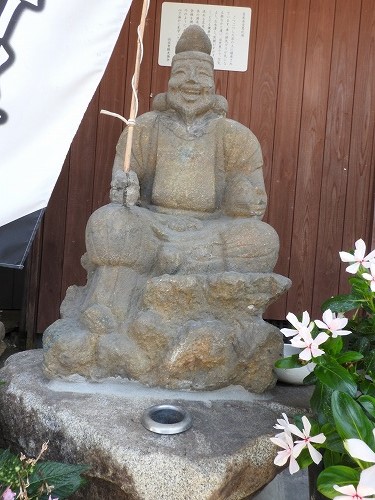 名尾水宝恵比須6
