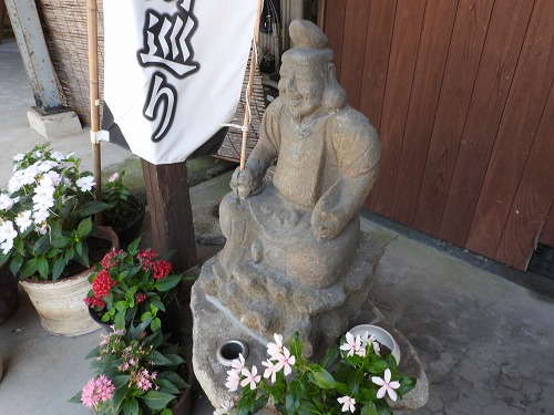 名尾水宝恵比須4