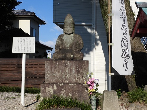 土井の古賀恵比須1