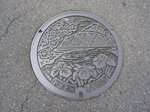 大和町2