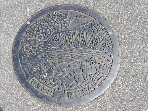 大和町1