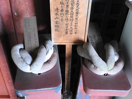 見瀧寺宝地院24