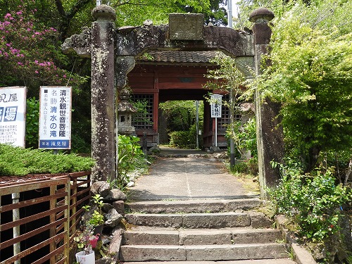 見瀧寺宝地院1