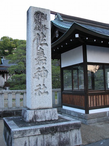 佐嘉神社19