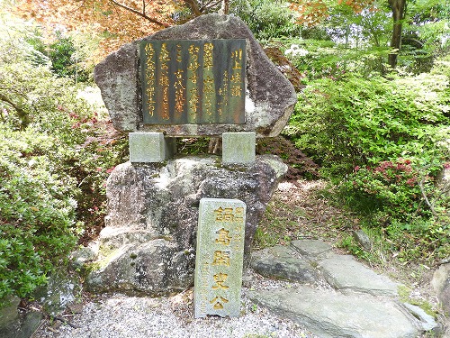佐賀七賢人10