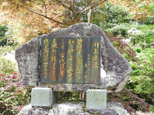 佐賀七賢人9