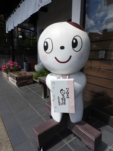 元祖吉野家6