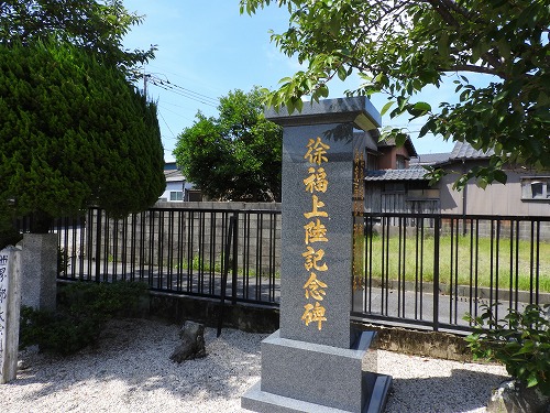 金立権現社5
