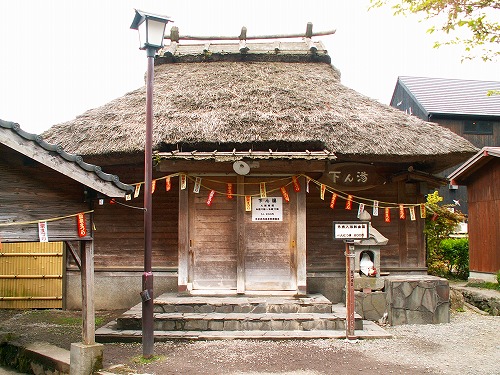 下ん湯4