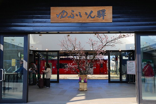 ＪＲ由布院駅3