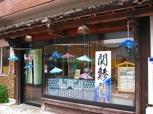 花の木通り商店街