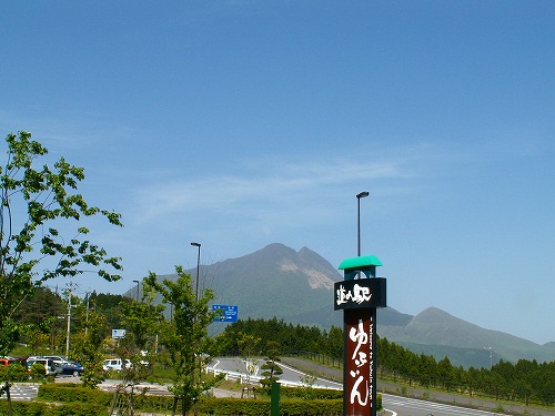 道の駅ゆふいん2