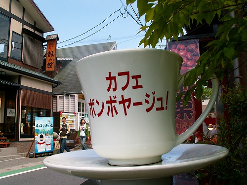 ボン・ボヤージュ2