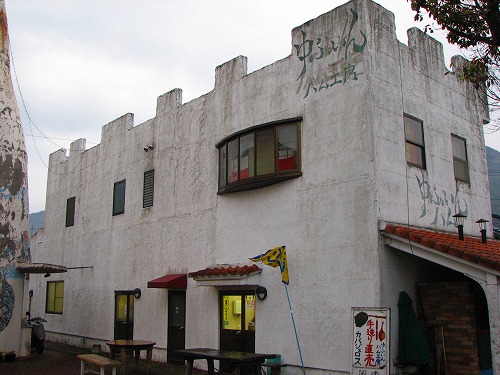 山水館7