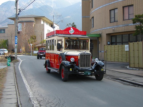 スカーボロ
