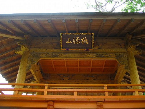 長因寺2