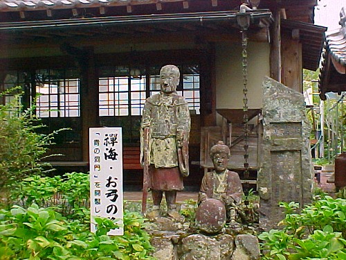 興禅院4