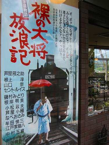 湯布院夢美術館3