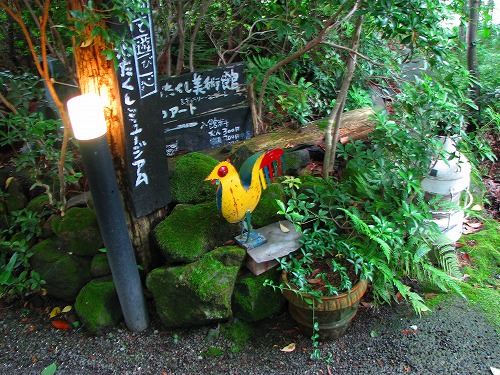 わたくし美術館