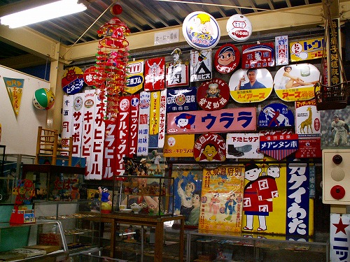 岩下コレクション14
