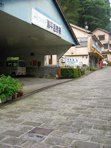湯の平温泉5