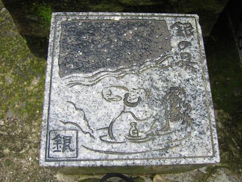 湯の平温泉3