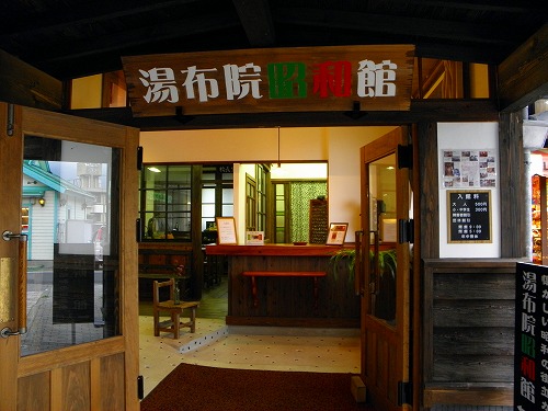 湯布院昭和館3